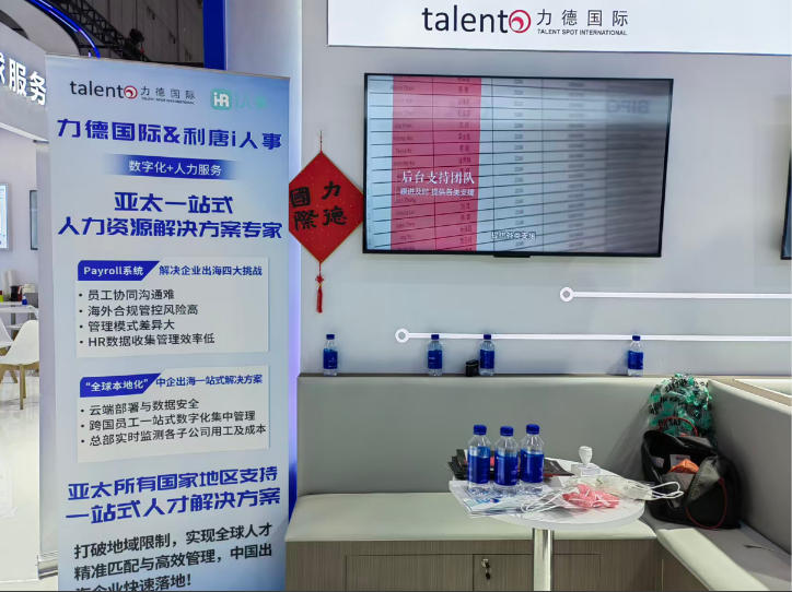talent-spot-shines-at-8th-ciie-1.jpg talent-spot-shines-at-8th-ciie-1.jpg